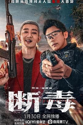 《为卿痴狂》